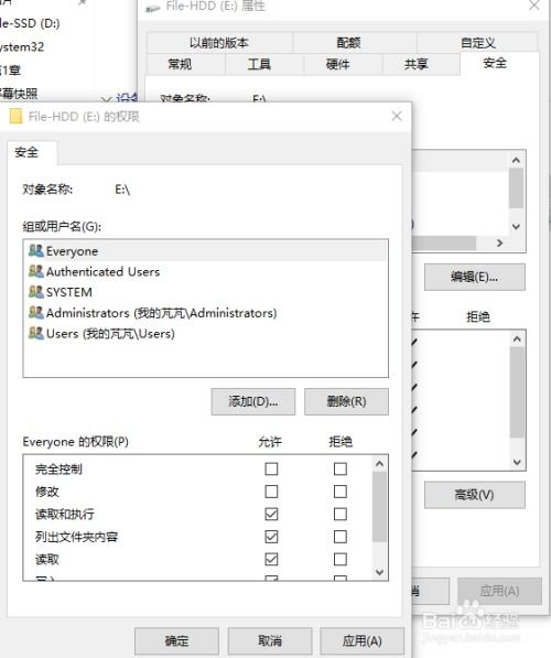 两台电脑如何通过一根网线直接传输文件？